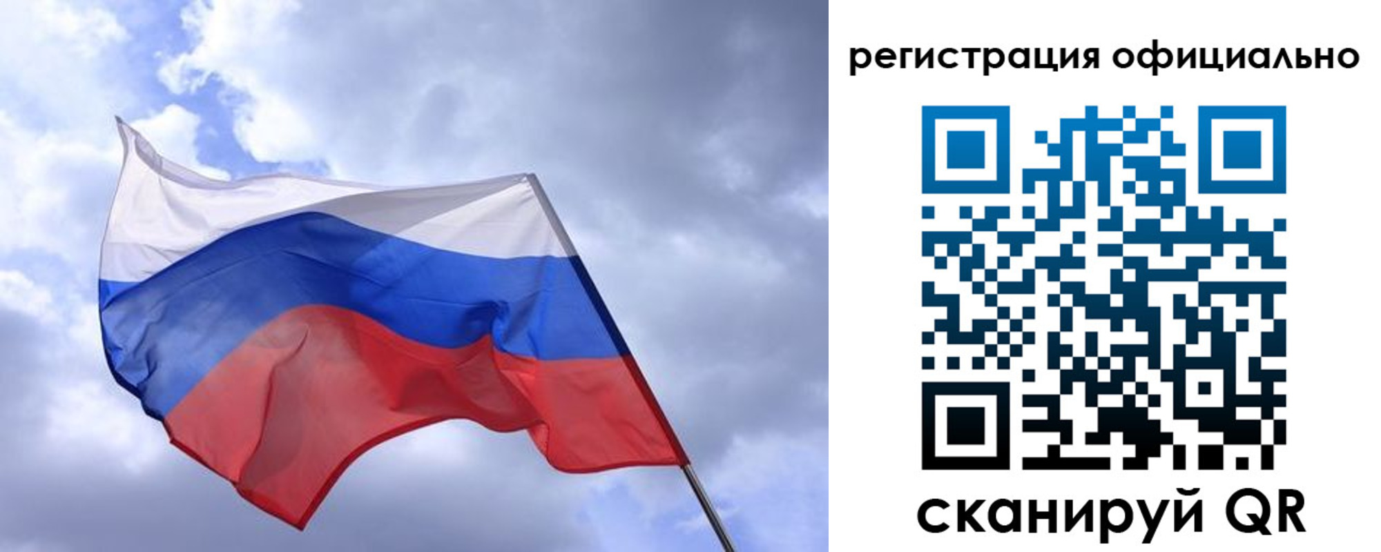 прописка в квартире в Данкове