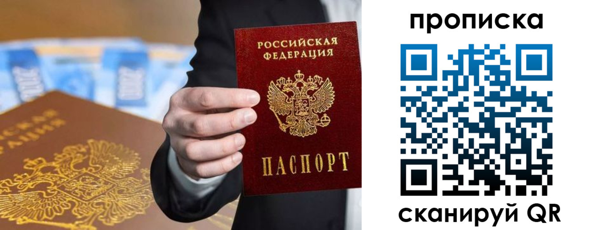 временная регистрация госуслуги в Данкове